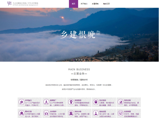 企业网站模板3000套