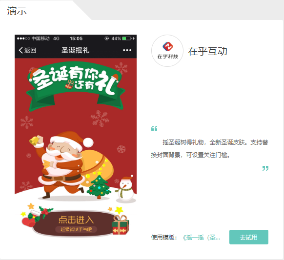 免费h5页面制作软件 h5制作工具有哪些