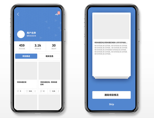 怎么制作APP 自己创建APP流程 APP自己怎么做