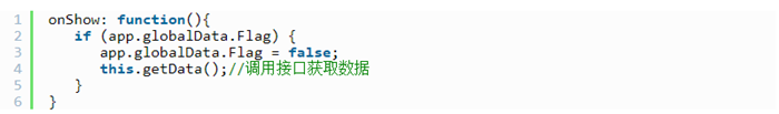 小程序刷新当前页面方法 微信小程序怎么刷新当前页面