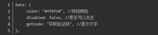 小程序定时器 微信小程序定时器setInterval