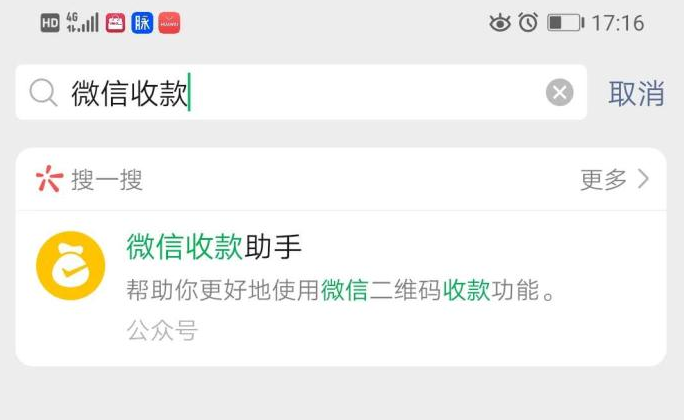 自助下单小程序怎么做 微信自助下单小程序怎么弄