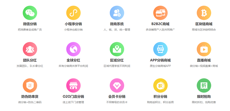 开发一个网页商城多少钱 微商城开发费用多少钱