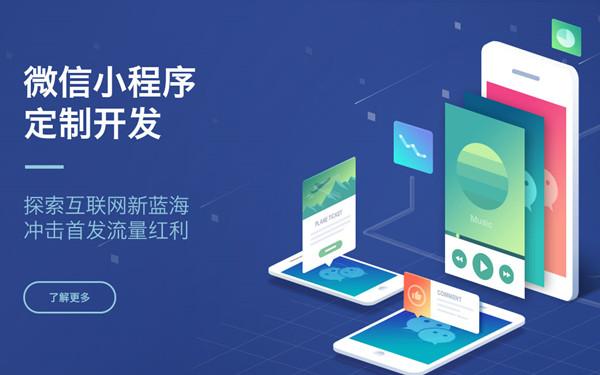 微信小程序无法打开 小程序打不开怎么解决
