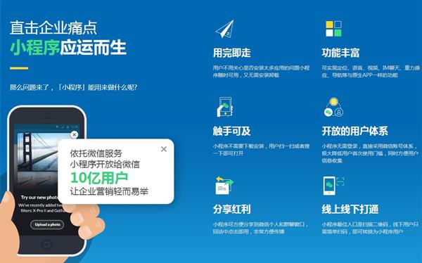 微信小程序无法打开 小程序打不开怎么解决