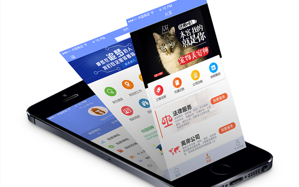app推广代理商怎么找app推广代理去哪里找