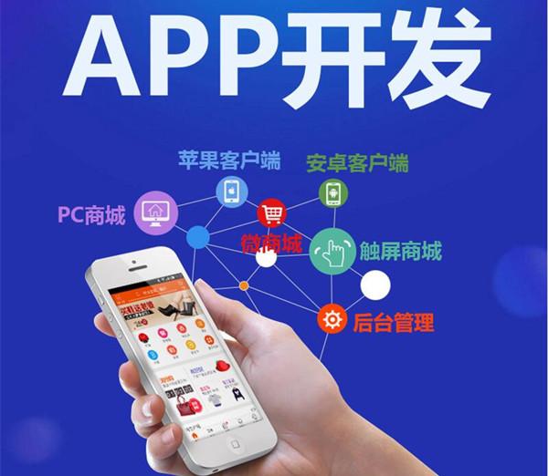 app推广代理商怎么找app推广代理去哪里找