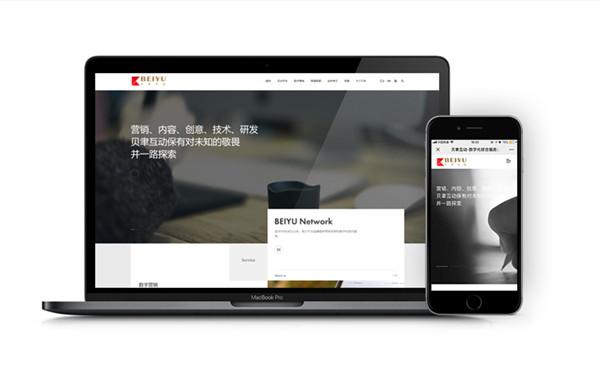 新网站如何做优化 新站如何度过沙盒期