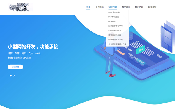 新网站如何做优化 新站如何度过沙盒期