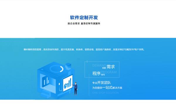 网站推广的目的 网站推广有什么意义 网站为什么要做推广