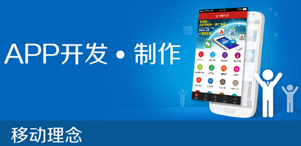 简单免费自建app 怎么制作app自己编程