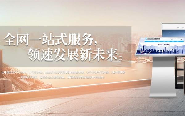傻瓜网站制作 傻瓜式单页网站开发教程