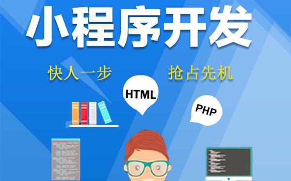 微信小程序获取用户信息 小程序获取用户信息方法