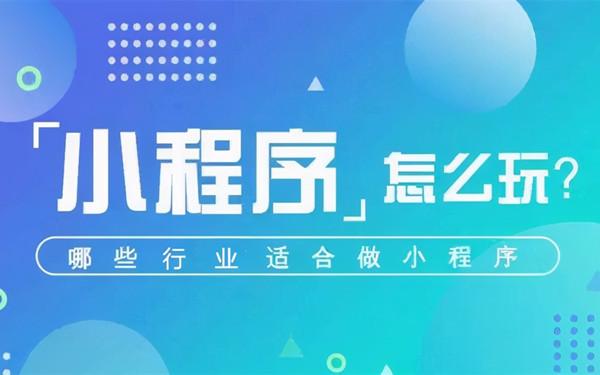 微信小程序获取用户信息 小程序获取用户信息方法