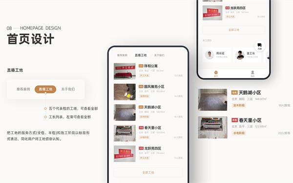 h5页面跳转微信小程序