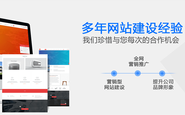 网站突然无法访问 网站打不开是什么原因