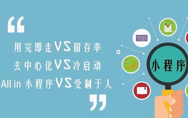 微信小程序点击图片放大 小程序实现图片放大预览