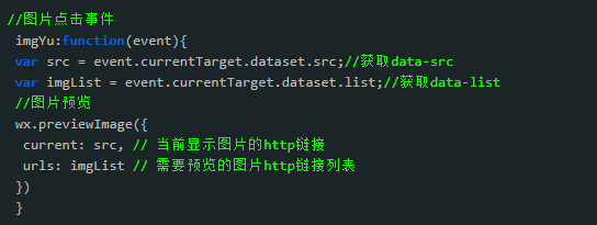 微信小程序点击图片放大 小程序实现图片放大预览