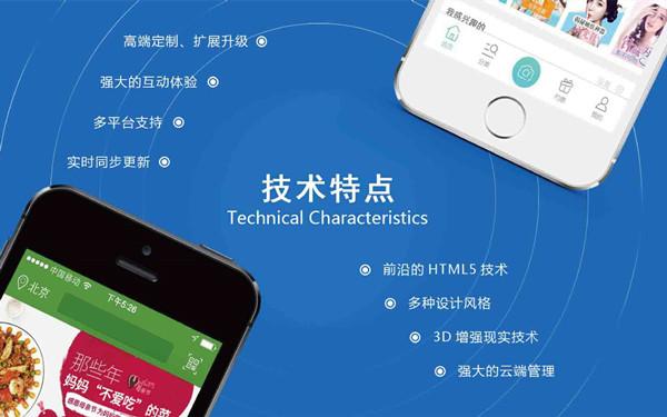真正免费的交友软件app 交友软件app开发功能