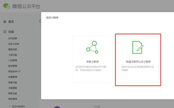 小程序上传多张图片 微信小程序批量上传图片