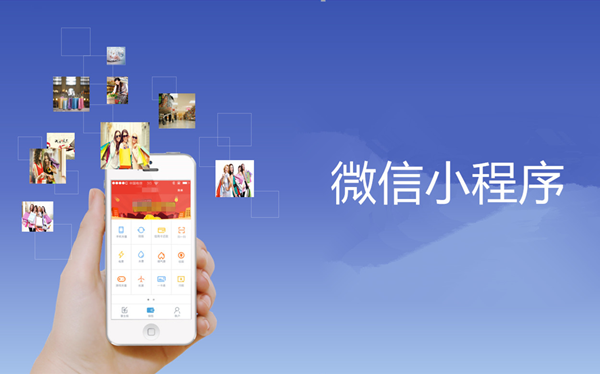 小程序上传多张图片 微信小程序批量上传图片