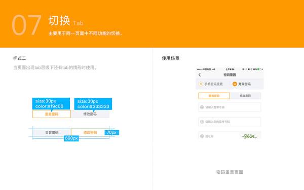 超市送货app开发 超市送货app功能详解