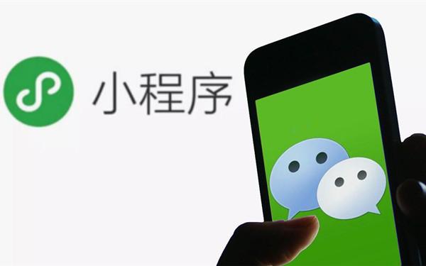 微信小程序有什么作用 微信小程序有什么用处
