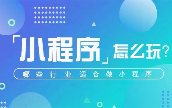 微信小程序获取openid 小程序根据openid获取信息