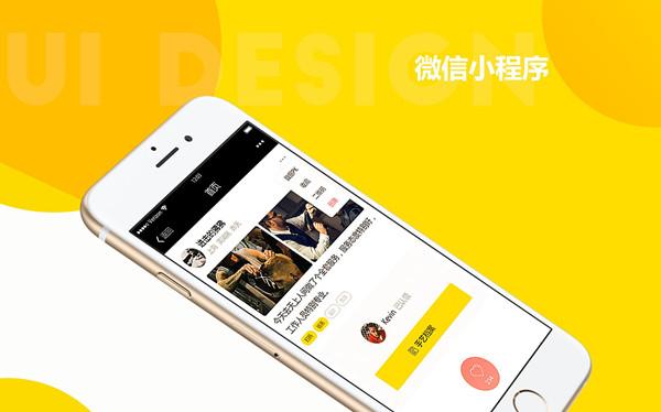 微信小程序获取openid 小程序根据openid获取信息