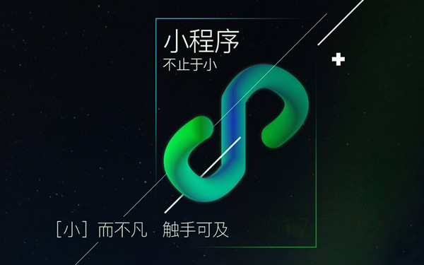 微信小程序封装wx.request 小程序wx.request接口封装方法