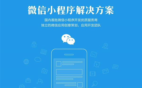微信小程序封装wx.request 小程序wx.request接口封装方法