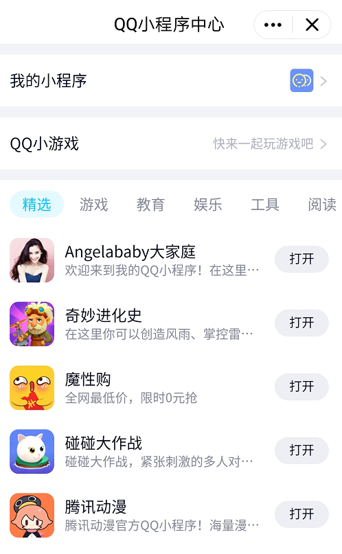 图片2.png