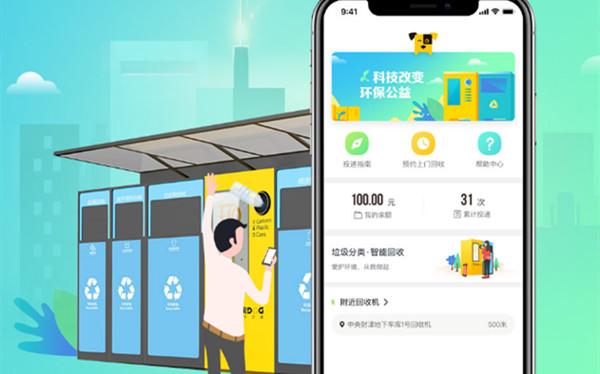 网页打开微信小程序 小程序能在网页打开吗