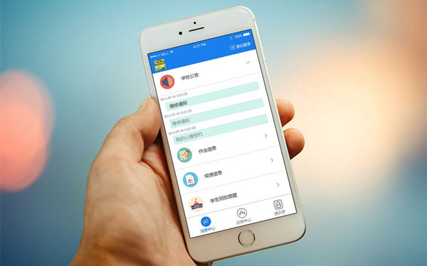 开发一个本地app多少钱 本地app开发费用是多少
