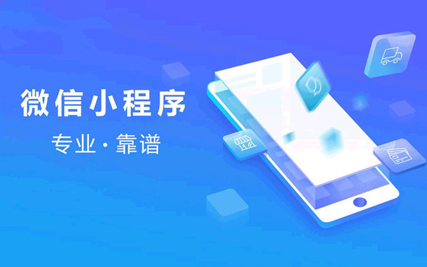 微信小程序获取当前时间 小程序如何获取时间戳