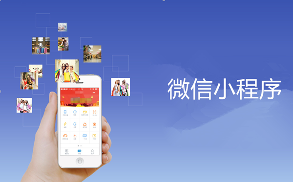 微信小程序跳转外部链接 小程序怎么在浏览器打开
