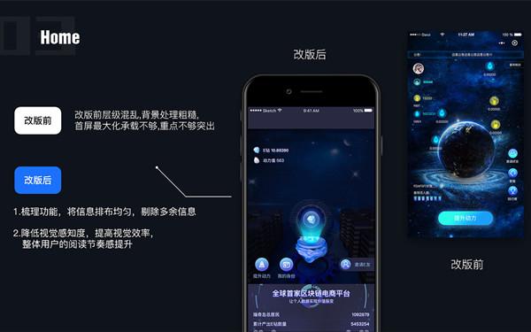 区块链app开发功能 区块链app趋势前景