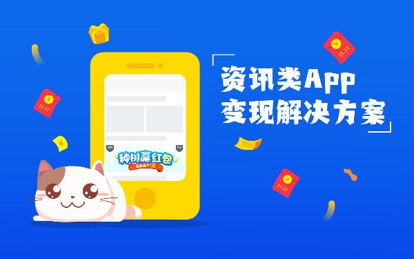 app内容付费系统解决方案 内容付费系统前景