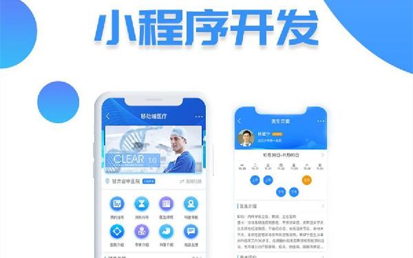 微信小程序自定义底部导航栏 底部导航栏实现跳转