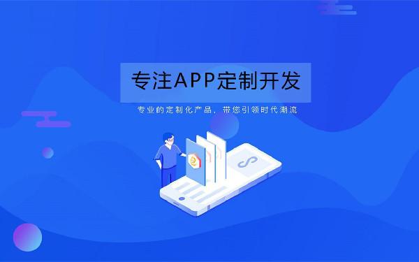 自己设计服装的app 服装设计app开发功能