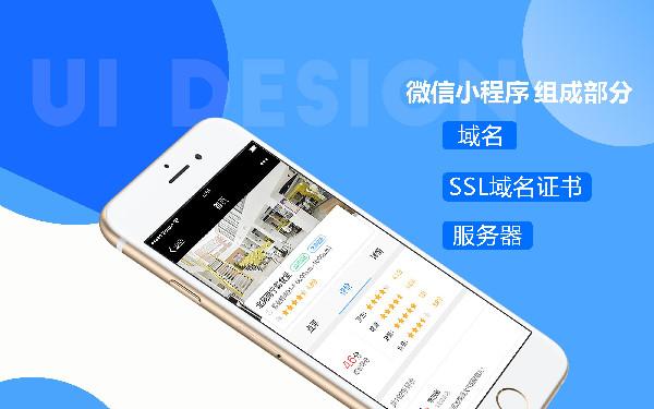 2021年做一个微信商城小程序多少钱 商城小程序费用