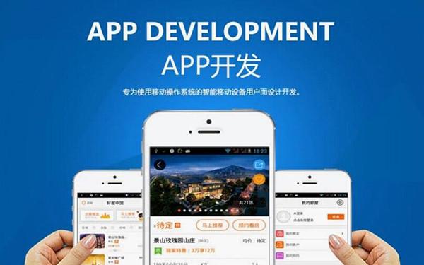 影视app制作功能 影视app开发前景趋势