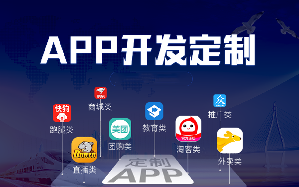 开发一个app商城多少钱 开发商城app价格