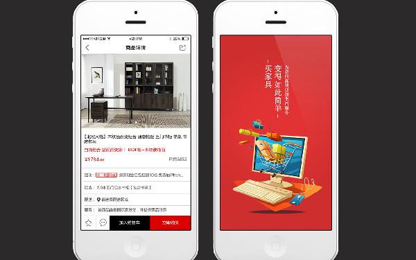 开发一个app商城多少钱 开发商城app价格