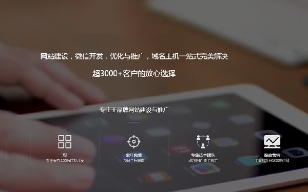 友情链接对网站的作用 友情链接有什么好处