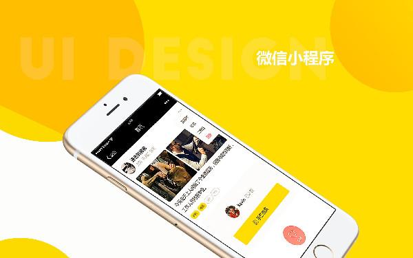 微信小程序主动推送 小程序消息主动推送功能