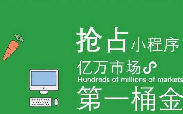 微信小程序获取token 小程序获取token值失败
