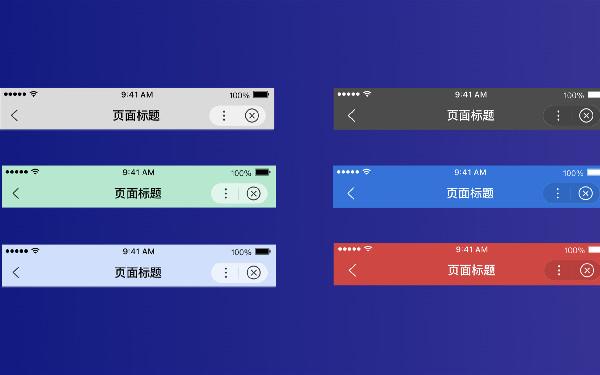 微信小程序webview是什么 小程序webview常见问题汇总