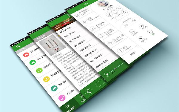 自己制作书的app解决方案 读书app开发趋势