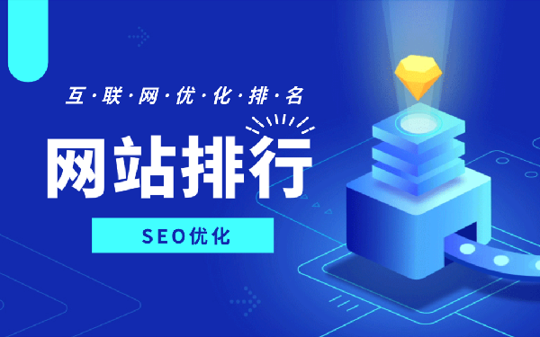 移动seo优化 网站手机端seo优化技巧